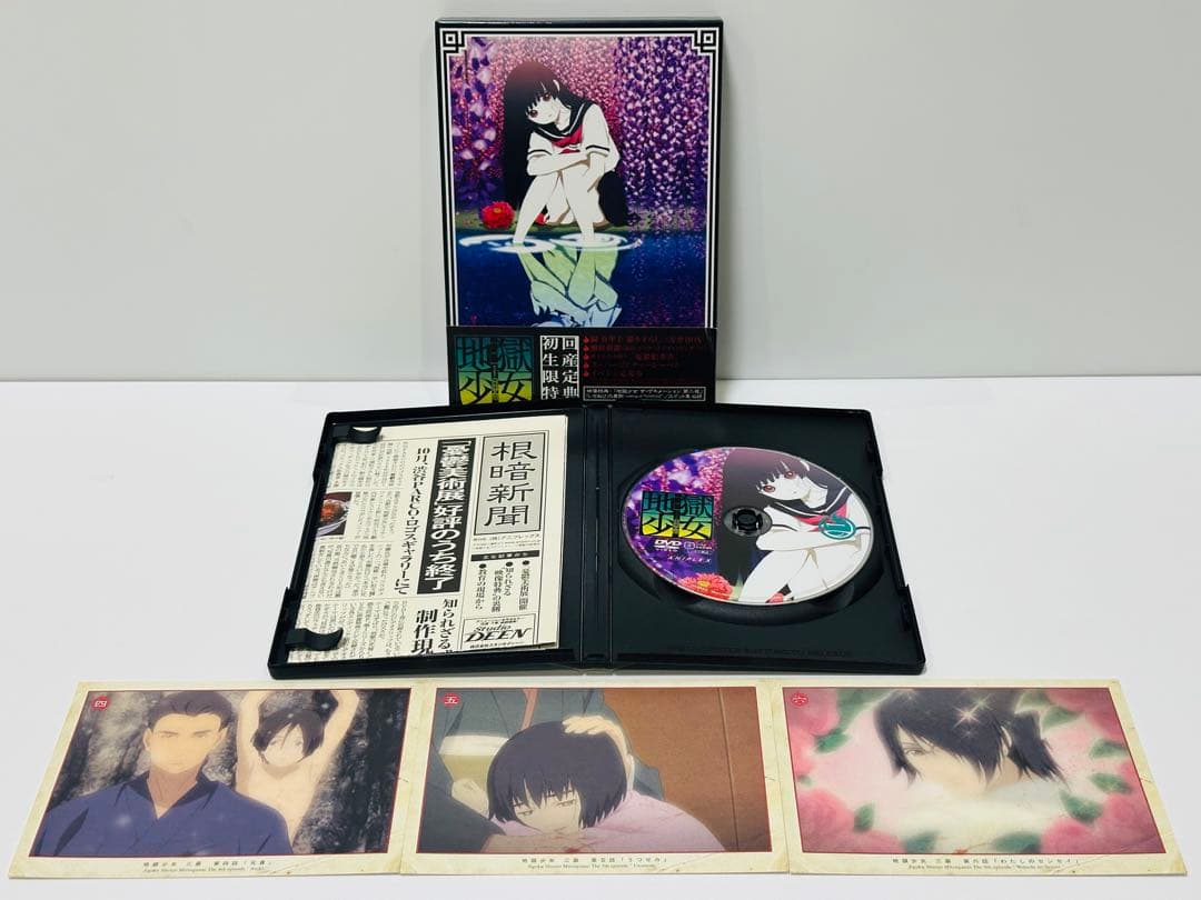 地獄少女 二籠(ふたこもり) 三鼎(みつがなえ) 〈初回生産限定版〉