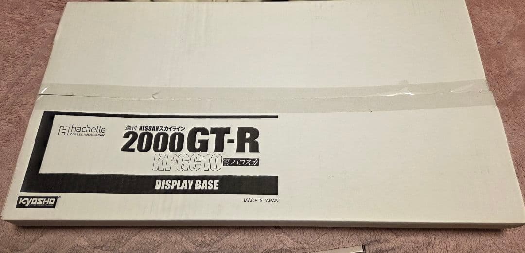 2000GT-R KPGC10 hachette 週刊日産スカイライン全巻セット - メルカリ