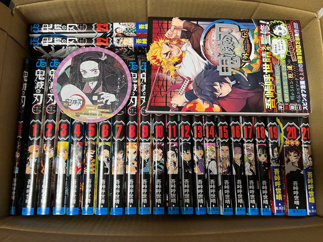 鬼滅の刃 全巻 セット 20巻特装版 煉獄零巻 外伝 集英社（SHUEISHA） 【新品】鬼滅の刃 20巻 特装版 (全16種ポスト