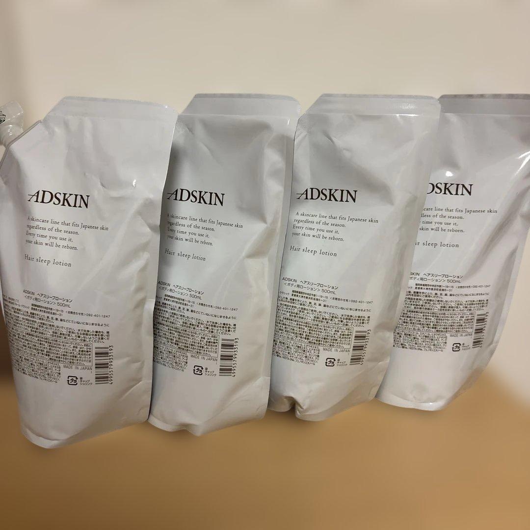 ADSKIN ヘアスリープローション 500ml 4個セット ヘアスリープローション | ADSKIN