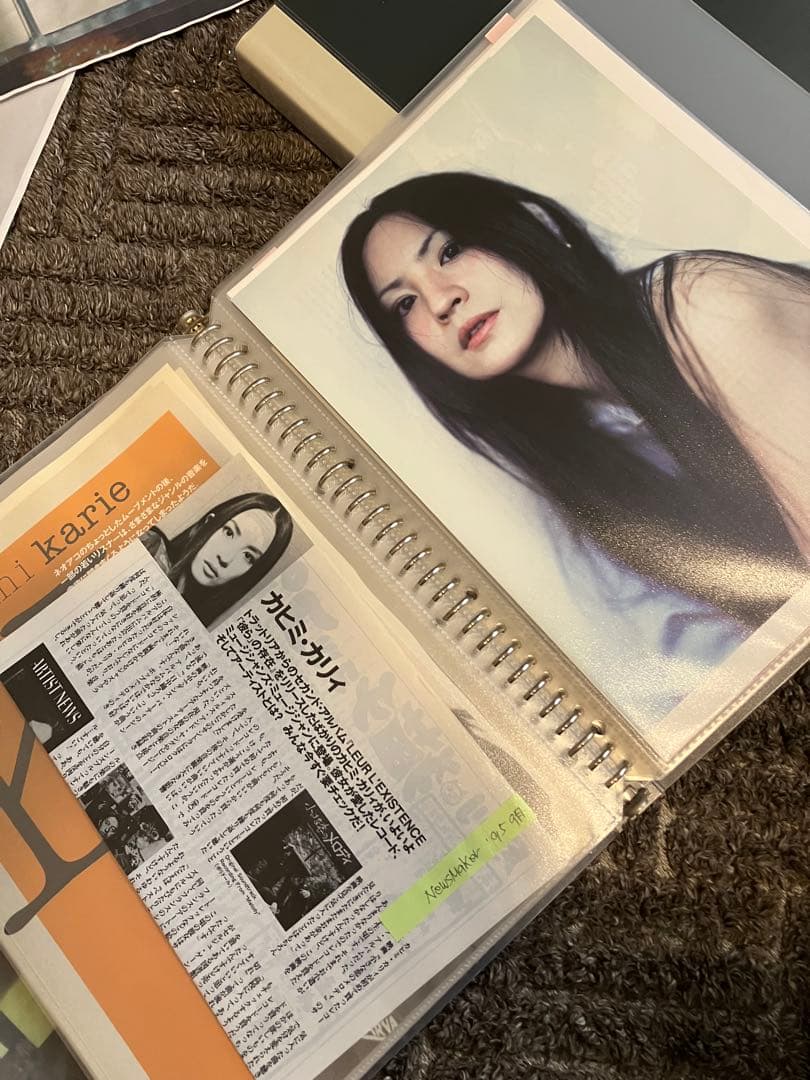 カヒミ・カリィ大容量切り抜きファイル2冊/ファッション/音楽雑誌