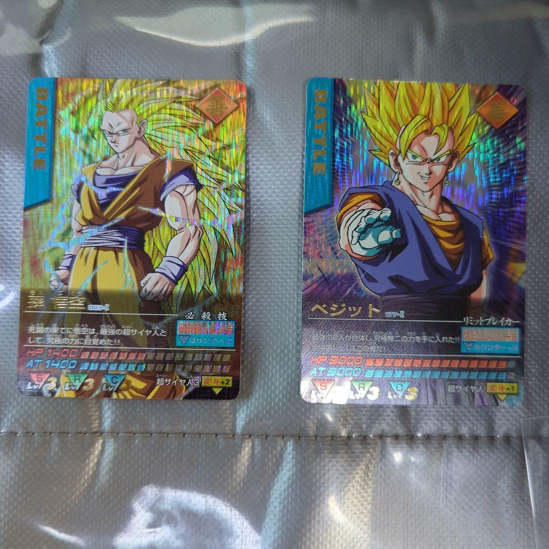 ドラゴンボールデータカードダス　爆レア　悟空　ベジット　①　ドラゴンボ エ*ビ様 ドラゴンボールデータカードダス 爆レア 孫悟空 ベジット