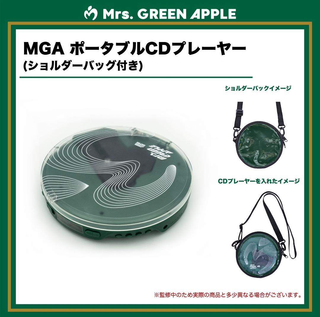 ミセスグリーンアップル MGA ポータブルCDプレーヤー （ショルダー
