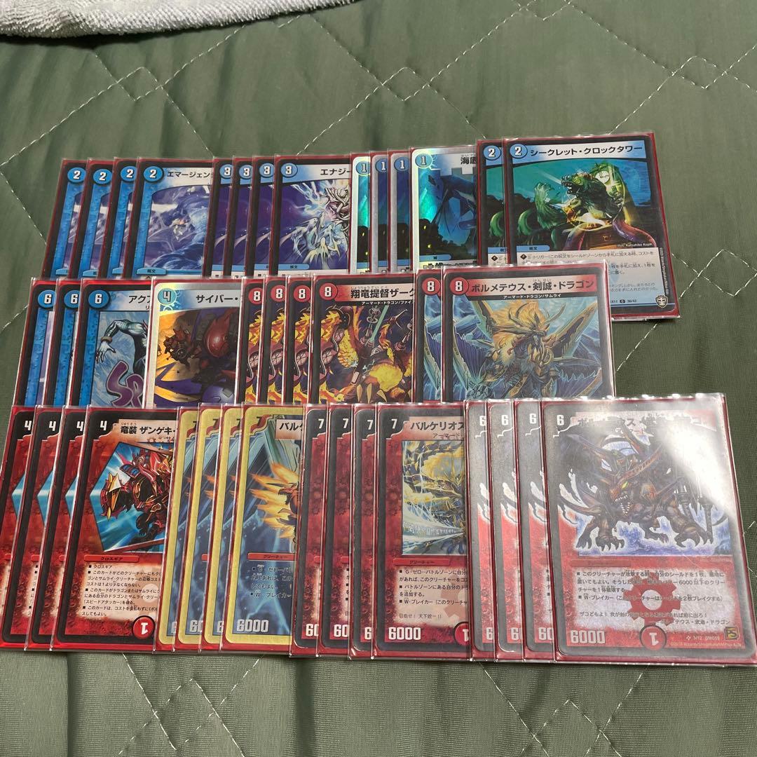 デュエマ クラシック 旧枠デュエマ ゲートボール 武者ワンショット