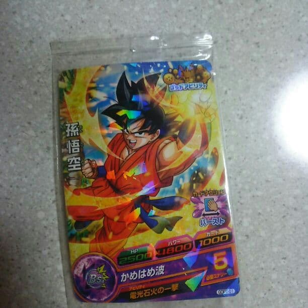 孫悟空 限定カード Vジャンプ2025年8月号付録「FP-049 孫悟空：少年期」 | DBH日和