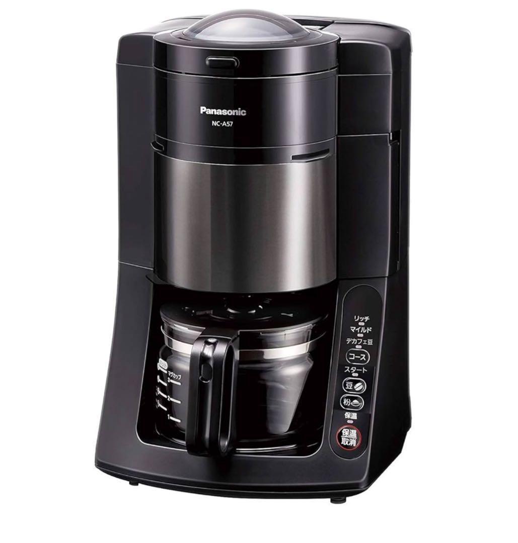 パナソニックNC-A57-K ブラック コーヒーメーカー デカフェ豆コースあり 概要 沸騰浄水コーヒーメーカー NC-A57 | コーヒーメーカー | Panasonic