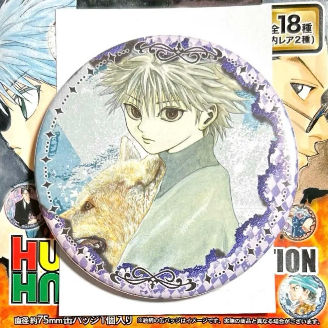 HUNTER×HUNTER コレクション缶バッジ キルア - メルカリ
