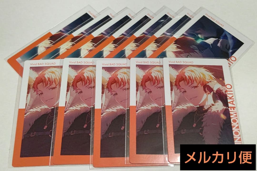 プロセカ 東雲彰人 エピカ まとめ 24b - メルカリ