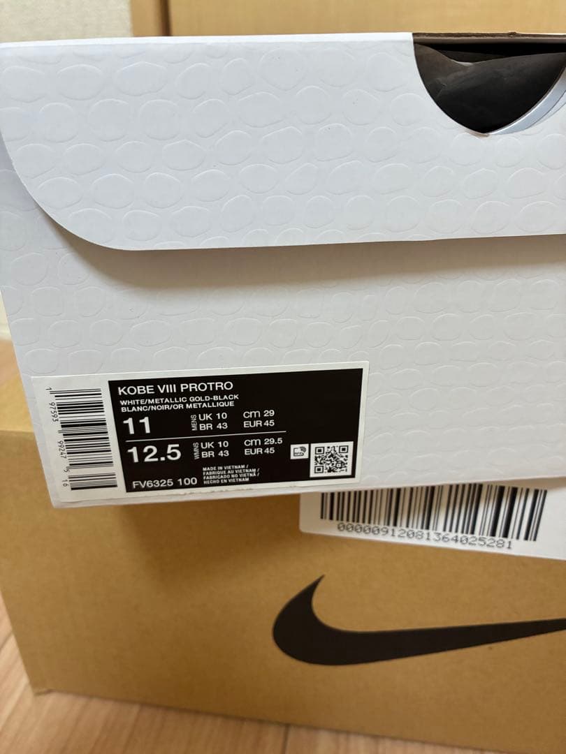 【新品未使用】Nike Kobe 8 Protro \"Mambacita\"