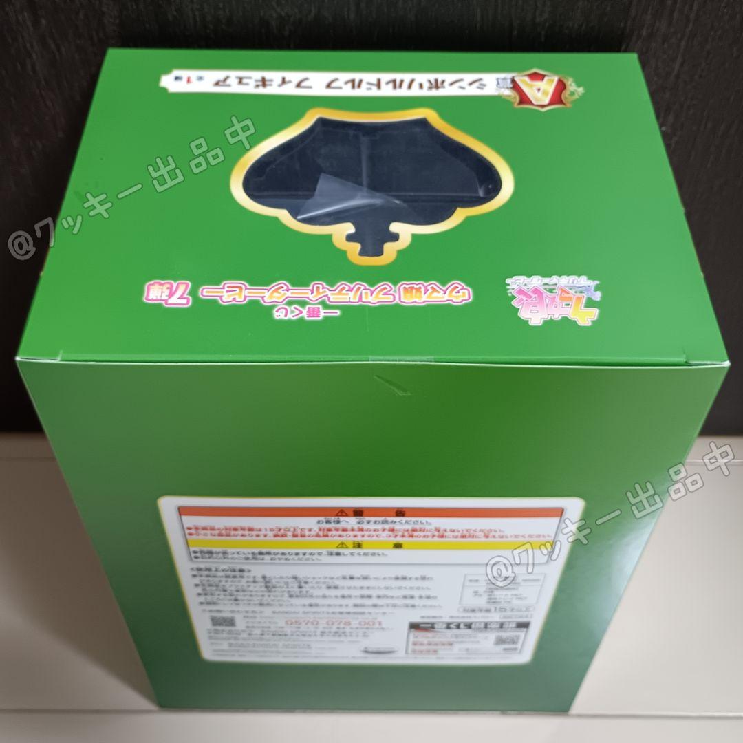 一番くじ ウマ娘 A賞 シンボリルドルフ フィギュア プリティーダービー