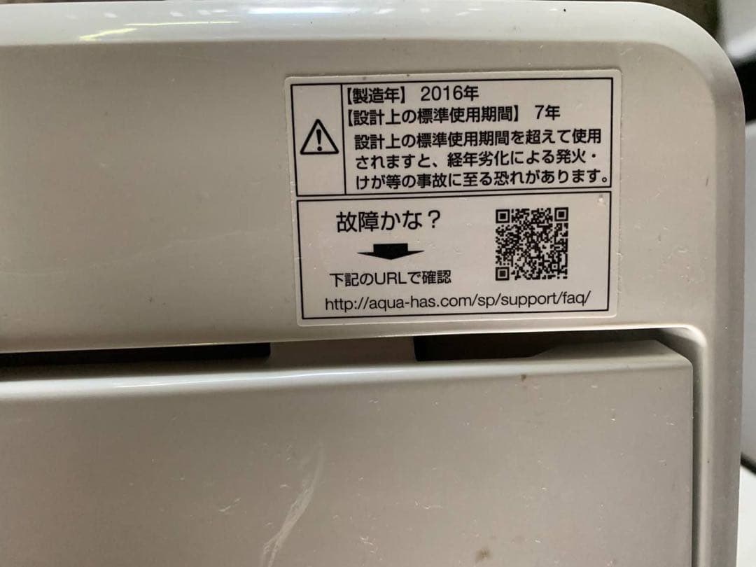 ♻️送料設置無料 AQUA 電気洗濯機 AQW-S4E4