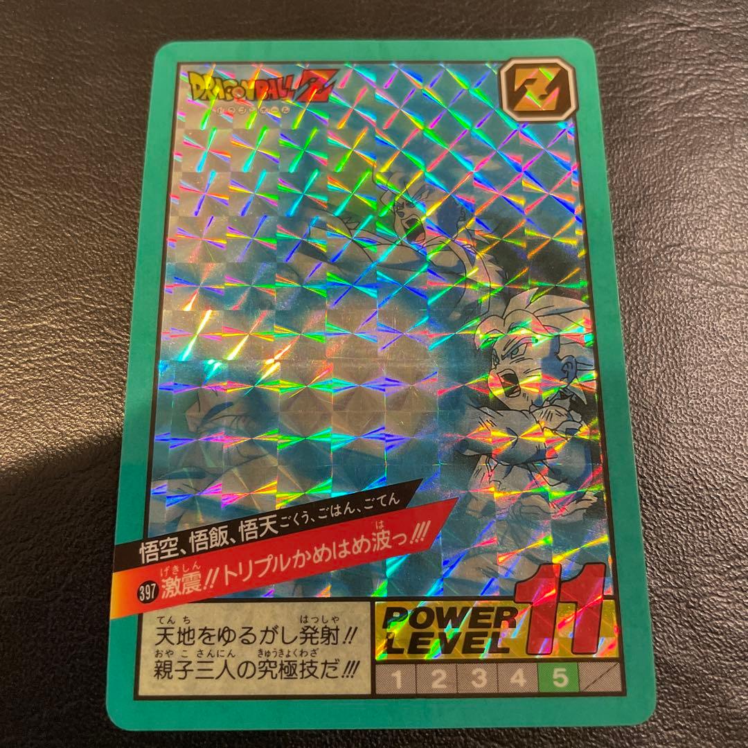 obirame110様 リクエスト 3点 まとめ商品 - メルカリ