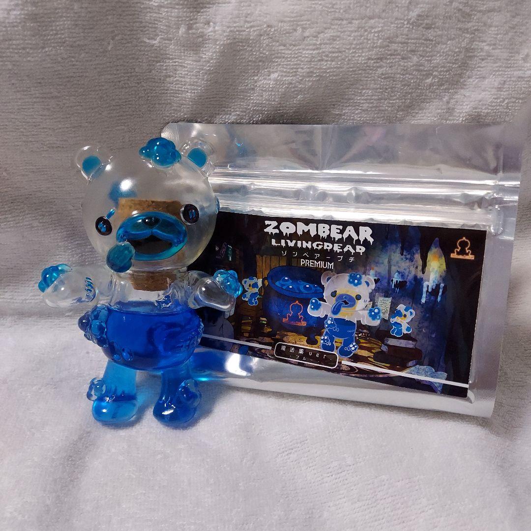 ソフビ ゾンベアー プチ 魔法楽 グリーン 青 Art Studio SHOT! Art Studio 「SHOT!」からT-BASE限定カラーのゾンベアーと