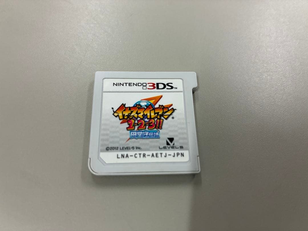 3DS イナズマイレブン 1・2・3!! 円堂守伝説　動作確認 動作確認済み】 イナズマイレブン 1・2・3!! 円堂守伝説 3DS レベル