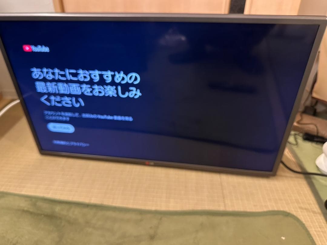 LG 32型テレビ32LB5810 2015年製 スタンド無 映り綺麗極美品！