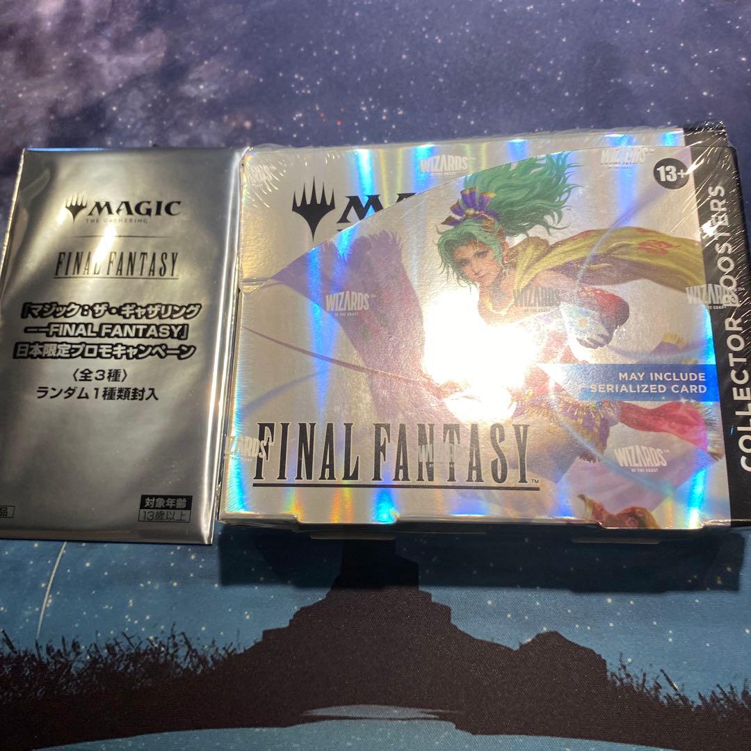 MTG FFコレクターブースター 英語版 プロモ付 未開封 英語版】FFコレクターブースター2BOX Amazon.co.jp: (英語版)『マ