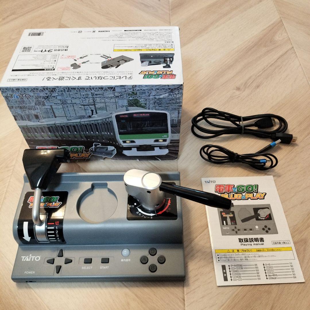 電車でGO! PLUG&PLAY 電車でGO！PLUG&PLAY – 株式会社瑞起｜ZUIKI Inc.