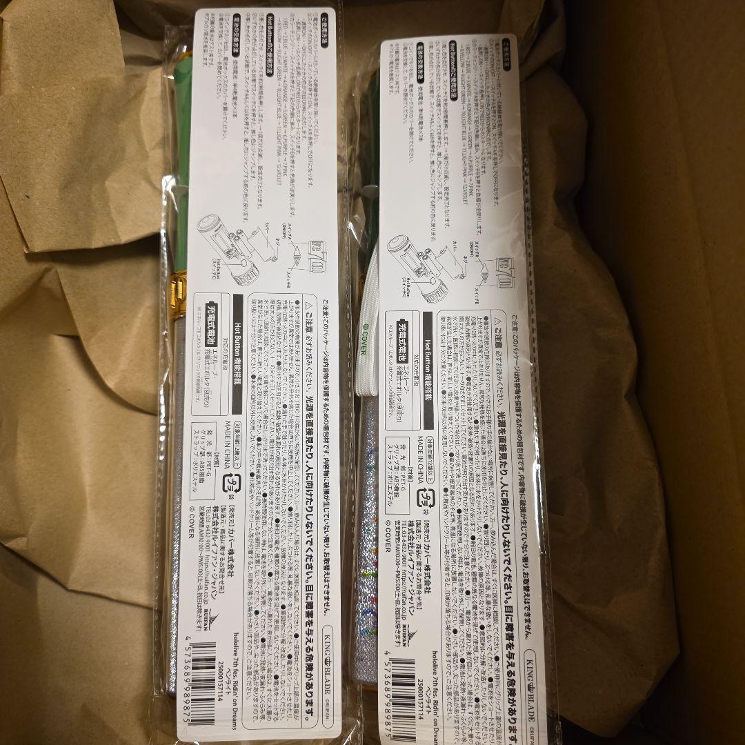 hololive 7th fes. Ridin' on Dreams ペンラ2本 - メルカリ