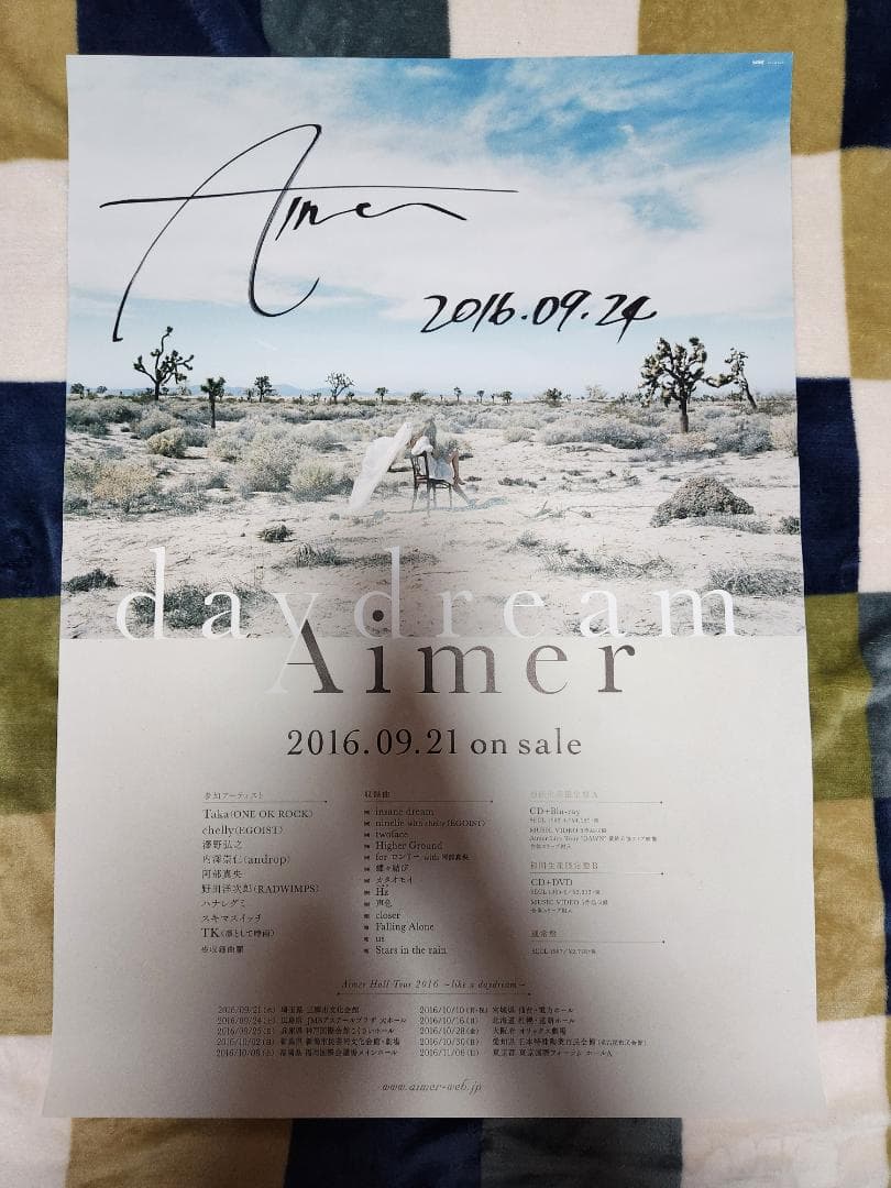 Aimer 4th Album「daydream」告知ポスター サイン入り 2026年最新】aimer サイン ポスターの人気アイテム - メルカリ