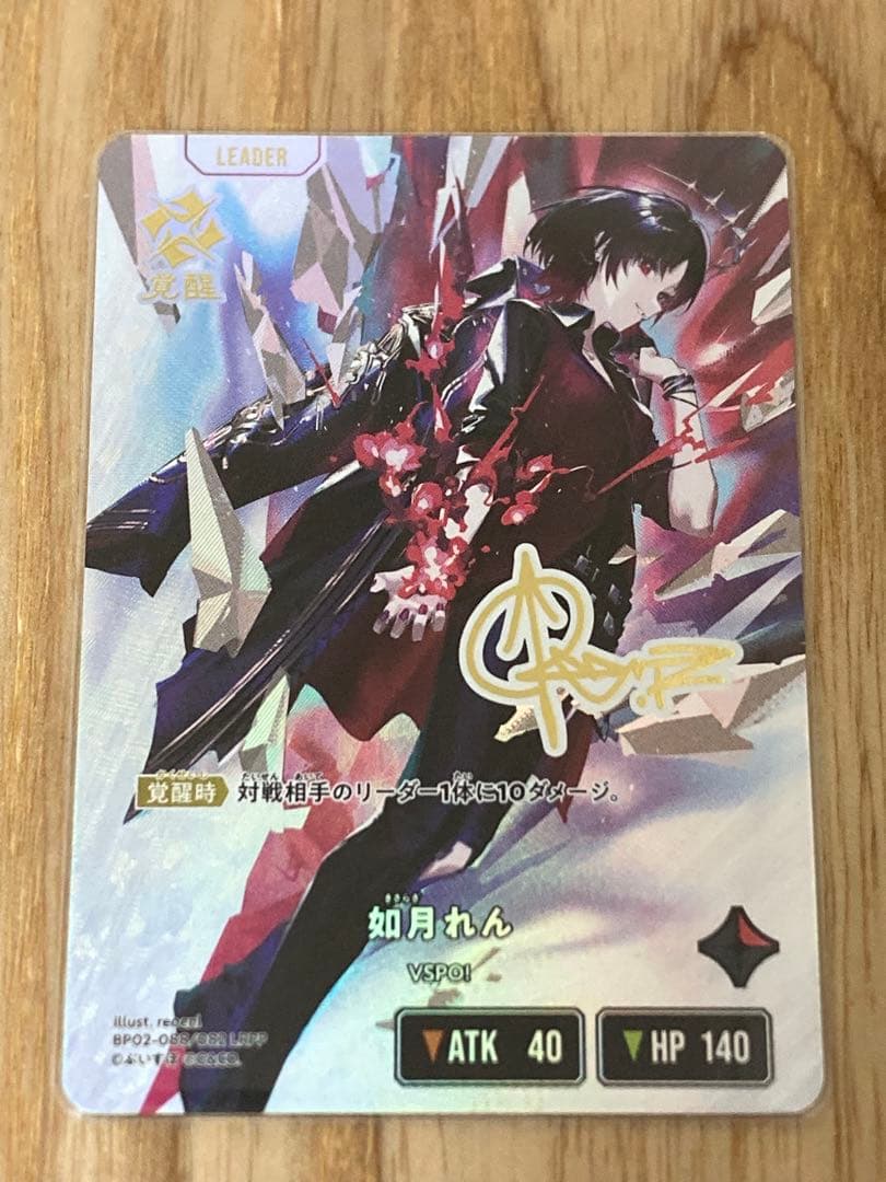 クロスタ 如月れん LRPP 如月れん | Xross Stars | クロススターズ