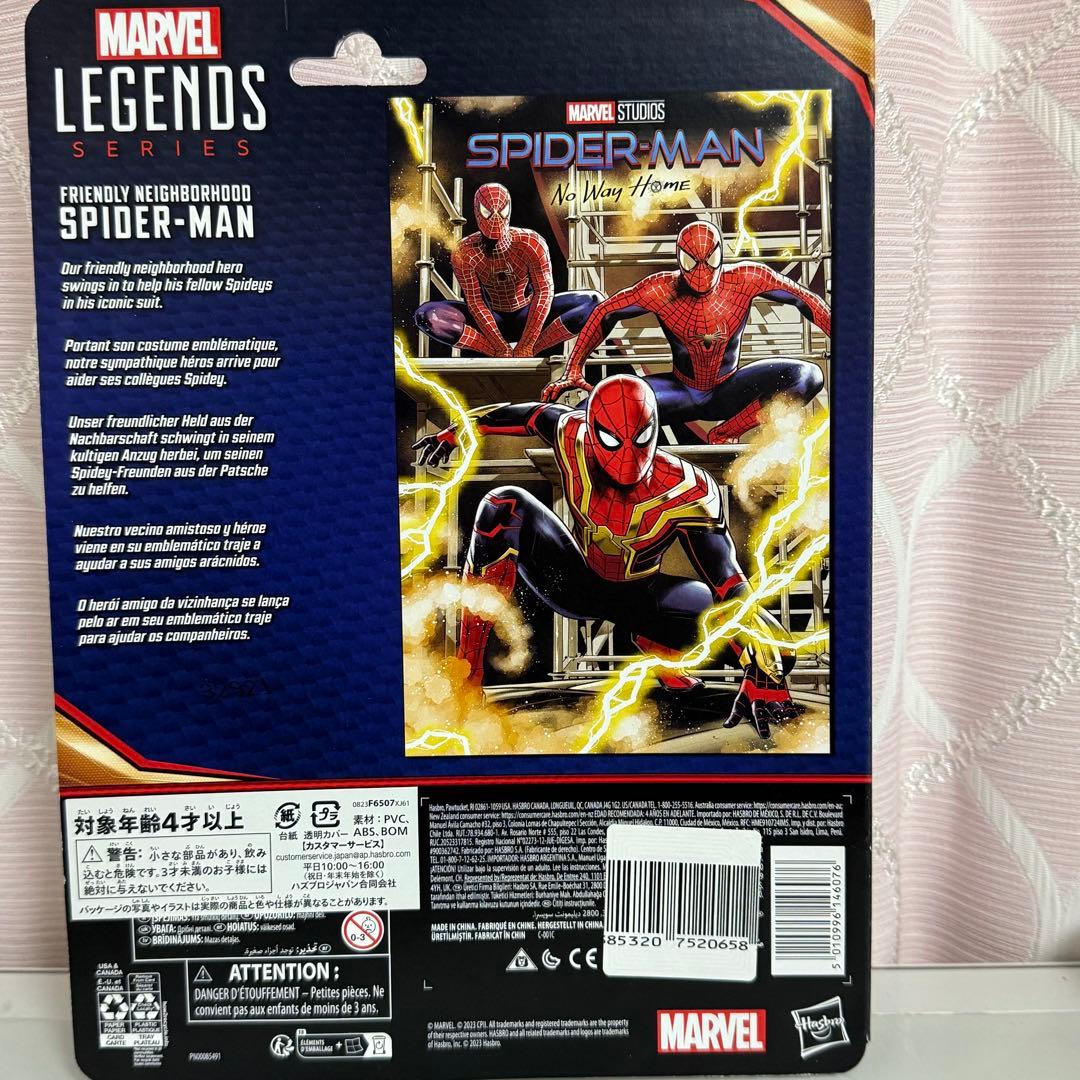◇新品 マーベルレジェンド スパイダーマン トビー マグワイア サム