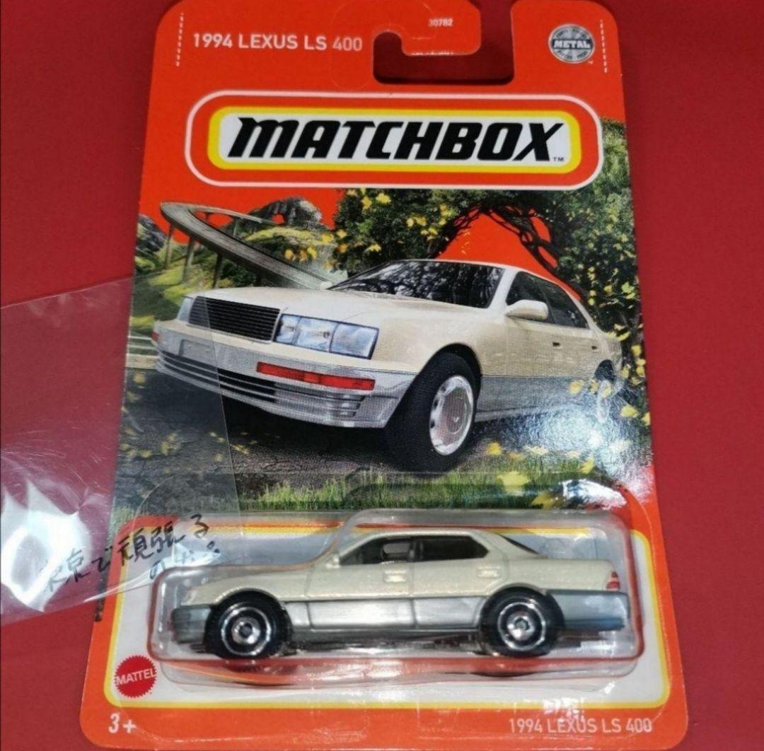 LEXUS 1994 レクサス LS 400 セルシオ マッチボックス 7 - メルカリ