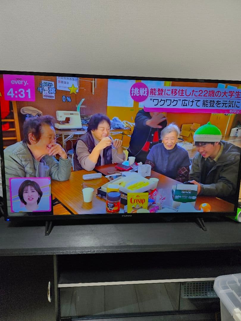 【直接取引】フナイ 液晶テレビ 43型 FL-43U3040「2021年製」 FL-43U3040】4K対応HDR画質を手軽に楽しめる4万円台の43型フナイ製格安