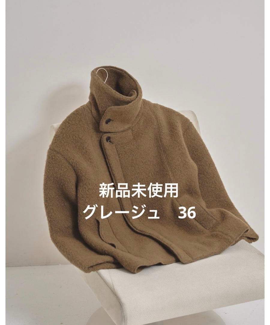 新品　TODAYFUL * Standcollar Boucle Jacket TODAYFUL (トゥデイフル）Standcollar Boucle Jacket 12月末再入荷