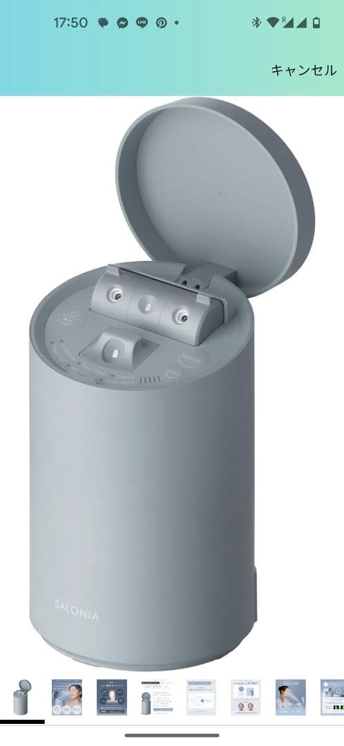 SALONIA サロニア ピュアブライト スチーマー 美顔器 フェイススチーマー Amazon.co.jp: SALONIA サロニア ピュアブライト スチーマー 美顔器