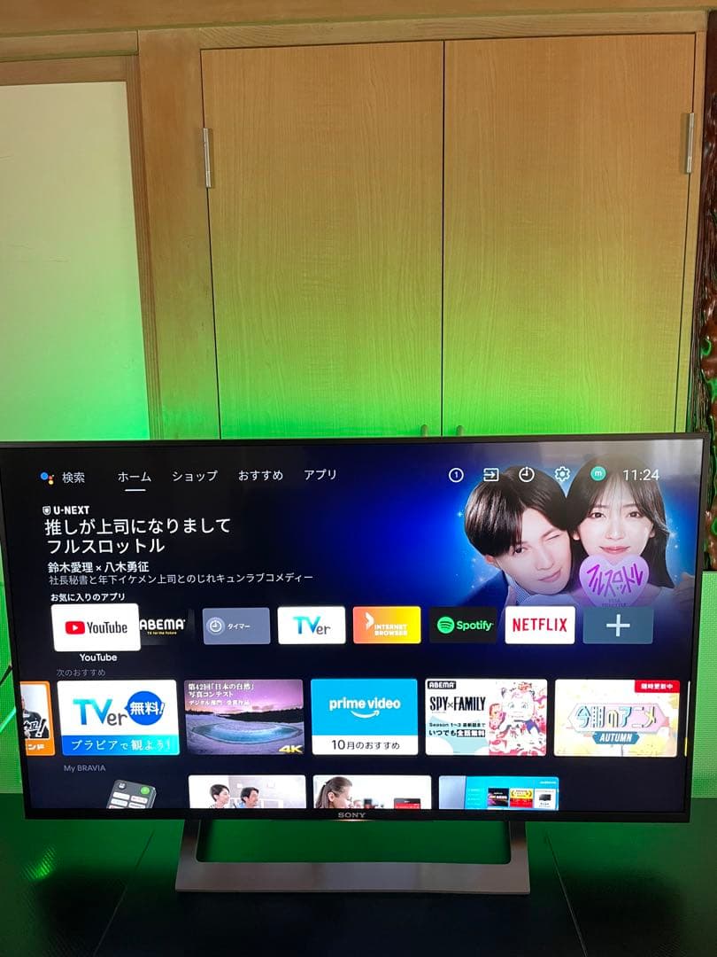 初売り限定 4k AndroidTV スマートSONYBRAVIA | Shop at Mercari from