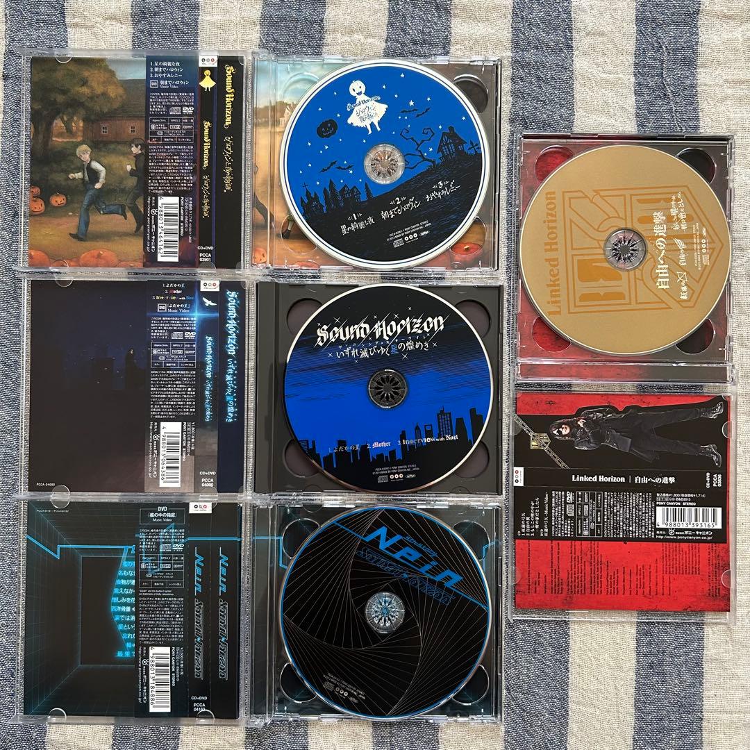 Sound Horizon サンホラ CD DVD 11点セット - メルカリ