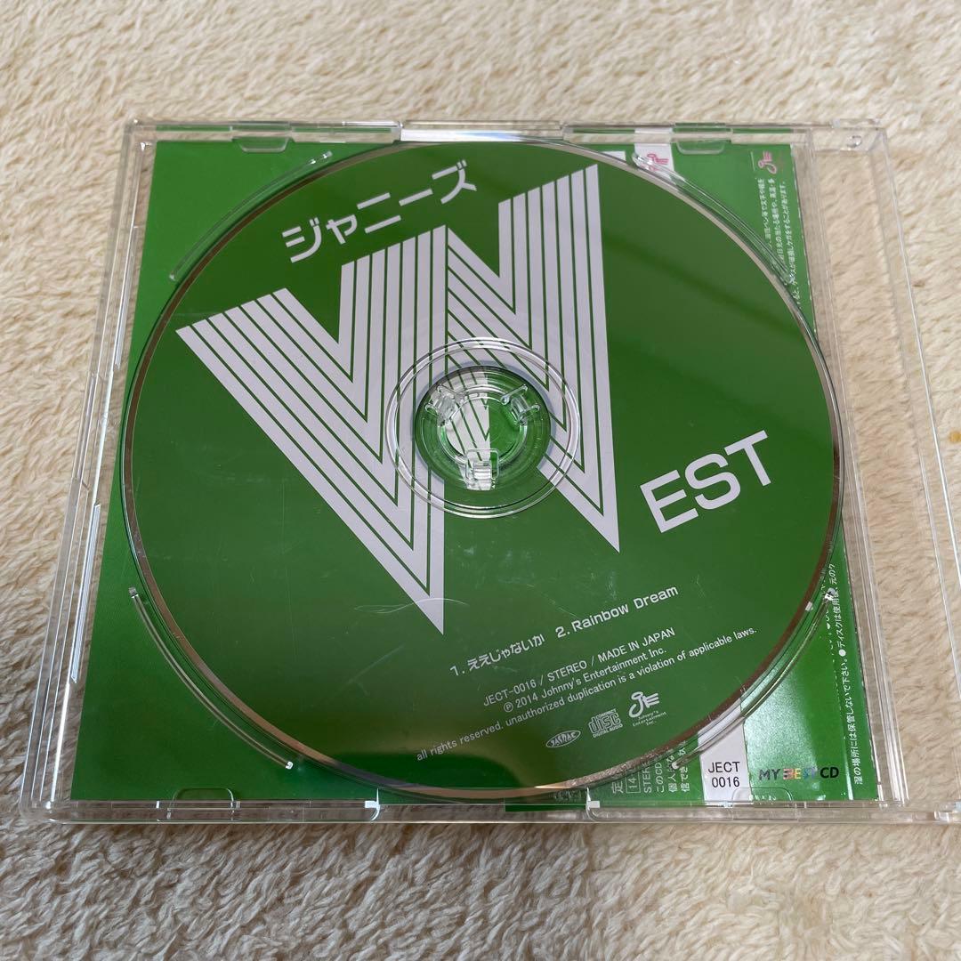 ジャニーズWEST ええじゃないか MY BEST CD 神山智洋ver - メルカリ