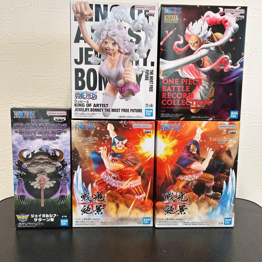 ワンピース フィギュア ルフィ ボニー ドリー ブロギー サターン