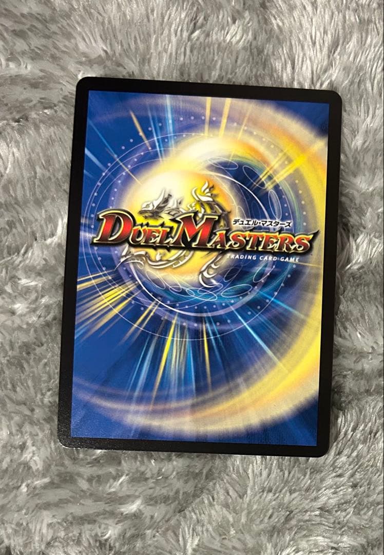 デュエルマスターズ ブルーインパルス/「真実を見極めよ、ジョニー