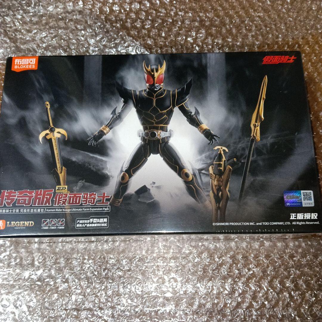 し*ち様 未開封BLOKEES 仮面ライダークウガ アルティメットフォーム