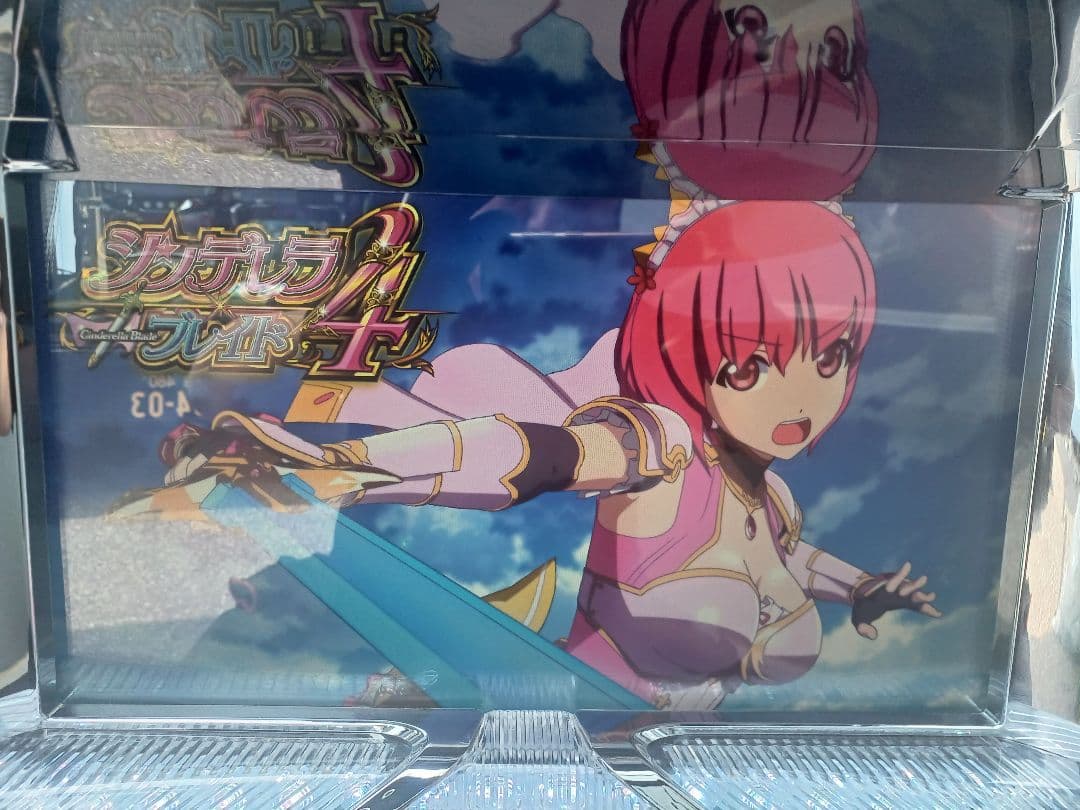 【送料無料】シンデレラブレイド4 実機