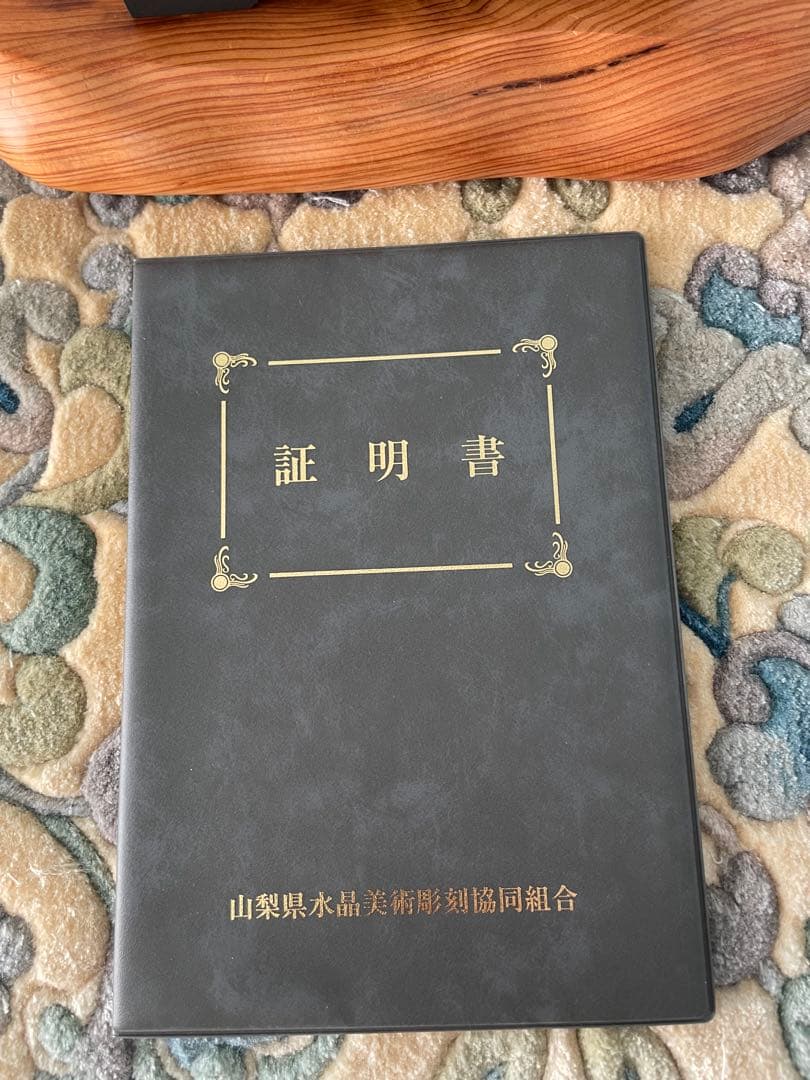 エクセルヒューマン 山梨県水晶美術彫刻 福寿蓮華 10万➡️8万、更にお