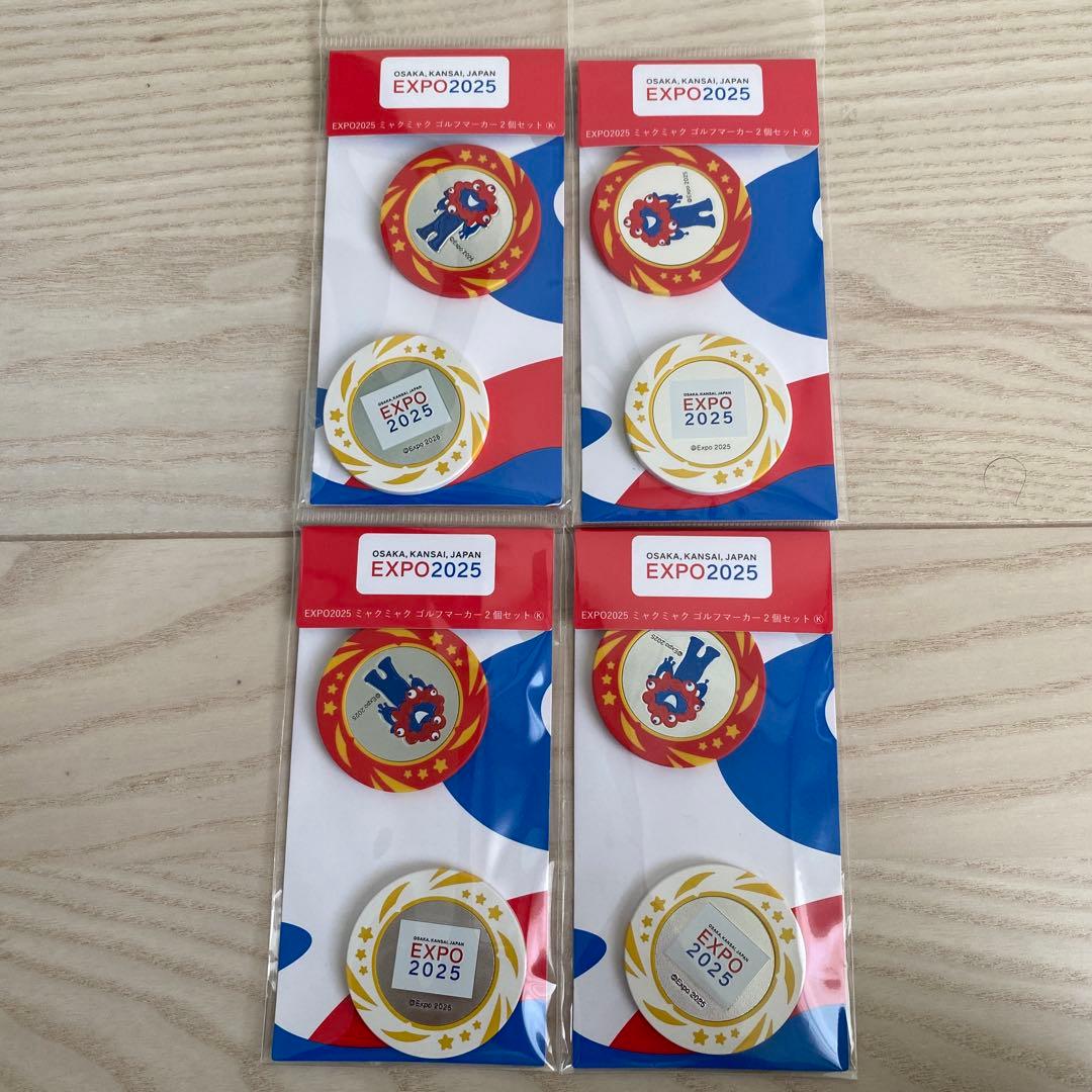 4個 EXPO2025 ミャクミャク　ゴルフマーカー2個セット 大阪関西万博 新品】大阪関西万博 ミャクミャク ゴルフマーカー 2個入り - メルカリ