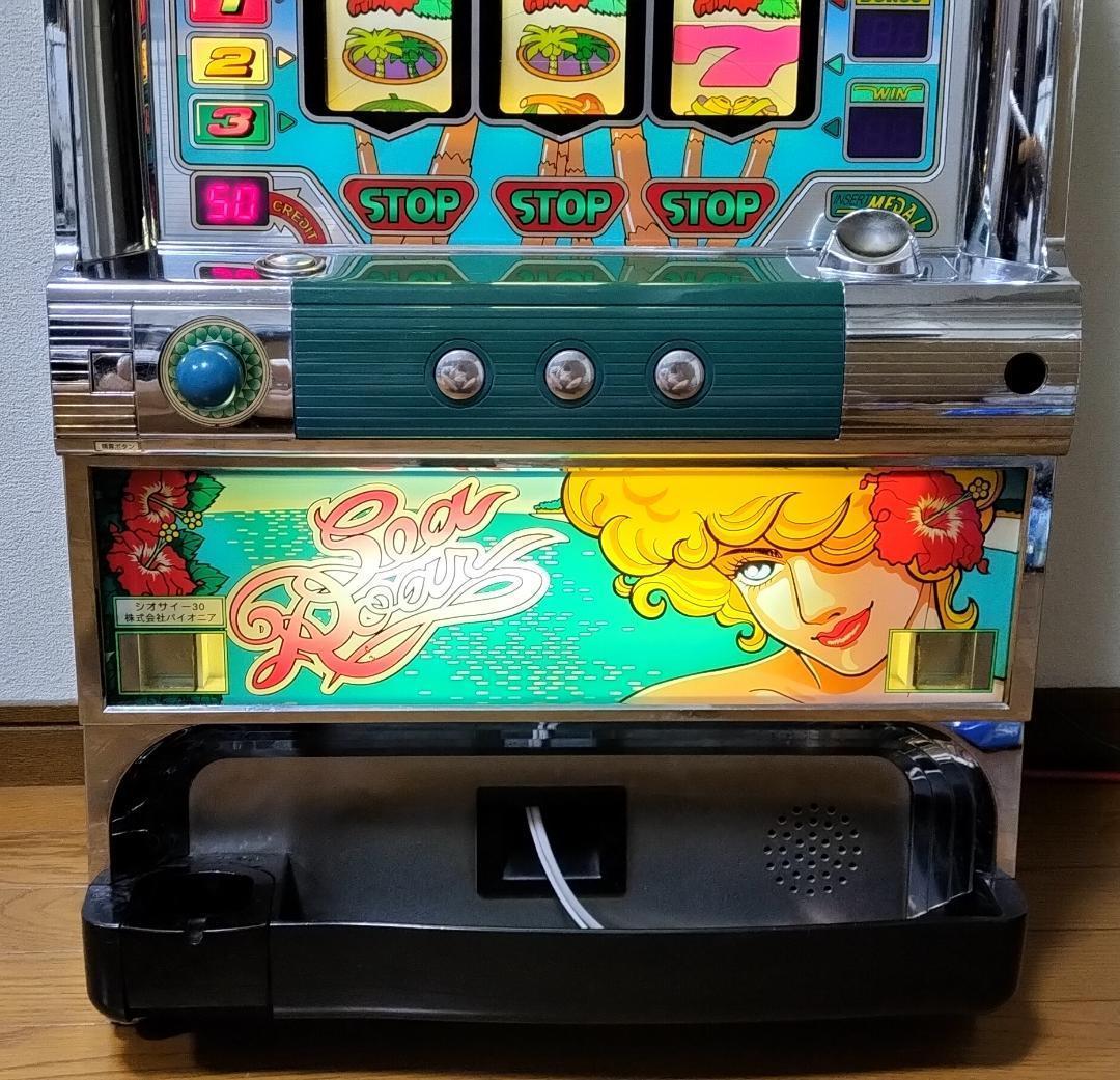 パチスロ実機】パイオニア☆シオサイ30【コイン不要機付き】レトロ