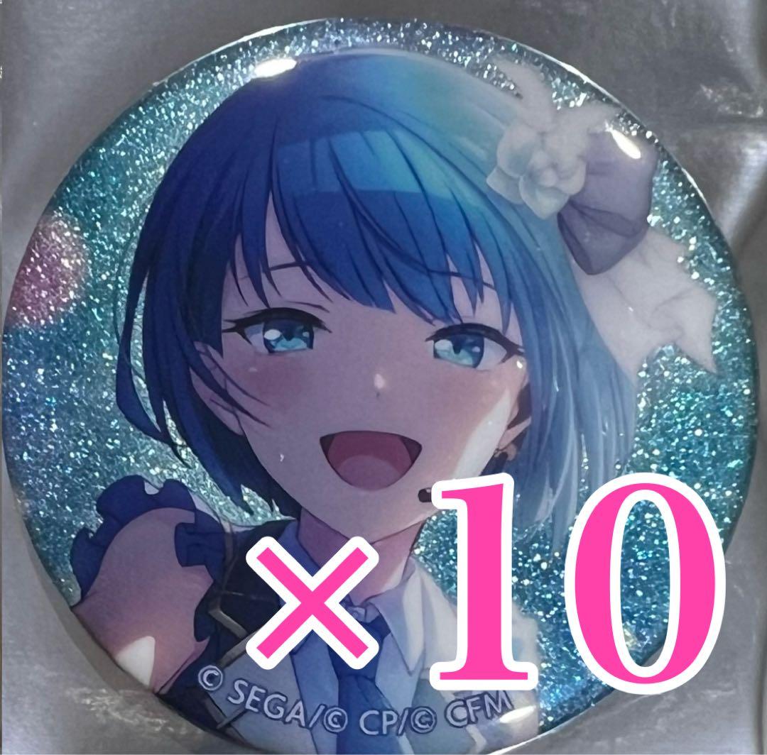 プロセカ 桐谷遥 グリッター缶バッジ vol.23.C - メルカリ