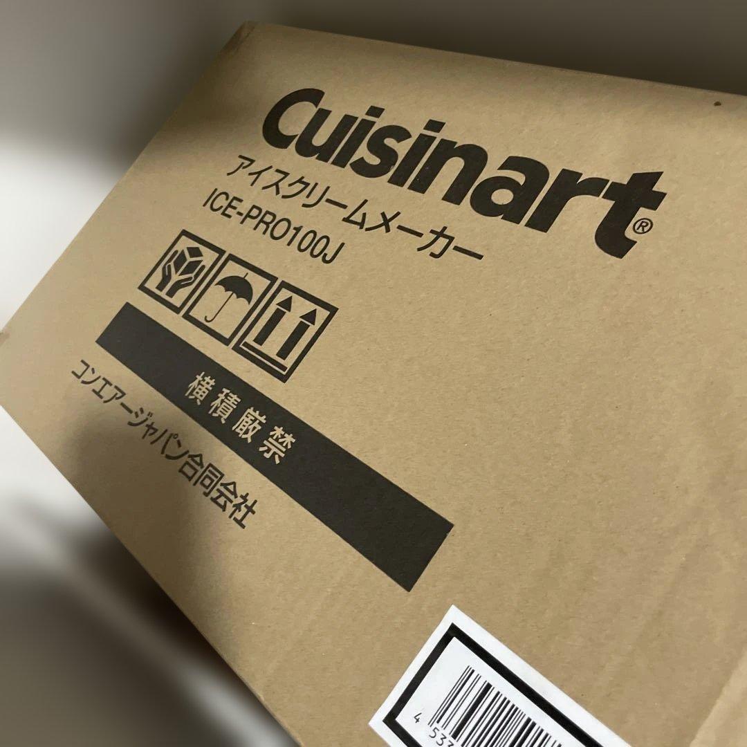 Cuisinart アイスクリームメーカー ICE-PRO0100J Cuisinart(クイジナート) アイスクリームメーカー ICE-PRO 100J