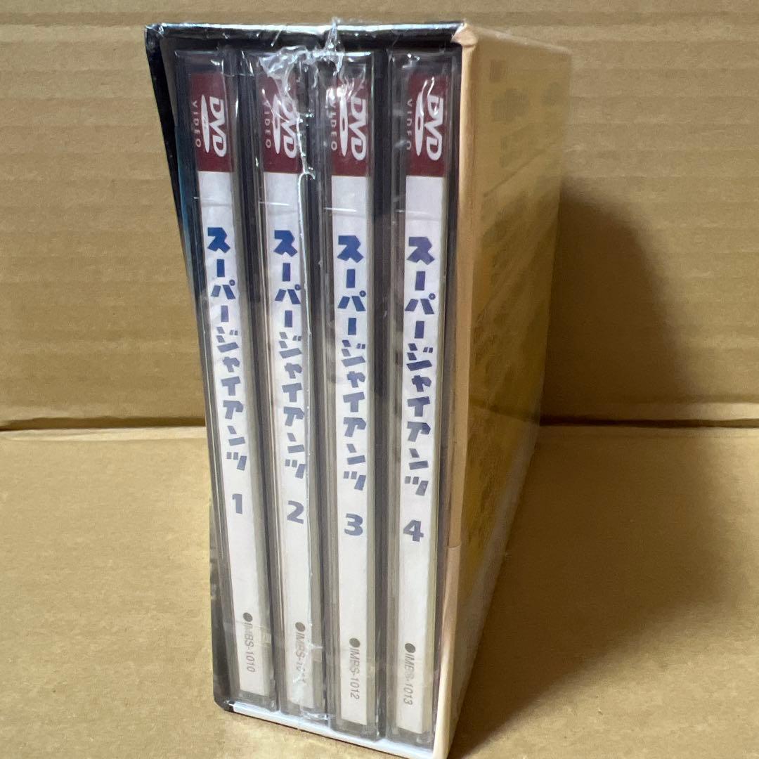 スーパージャイアンツ コンプリートDVD BOX - メルカリ