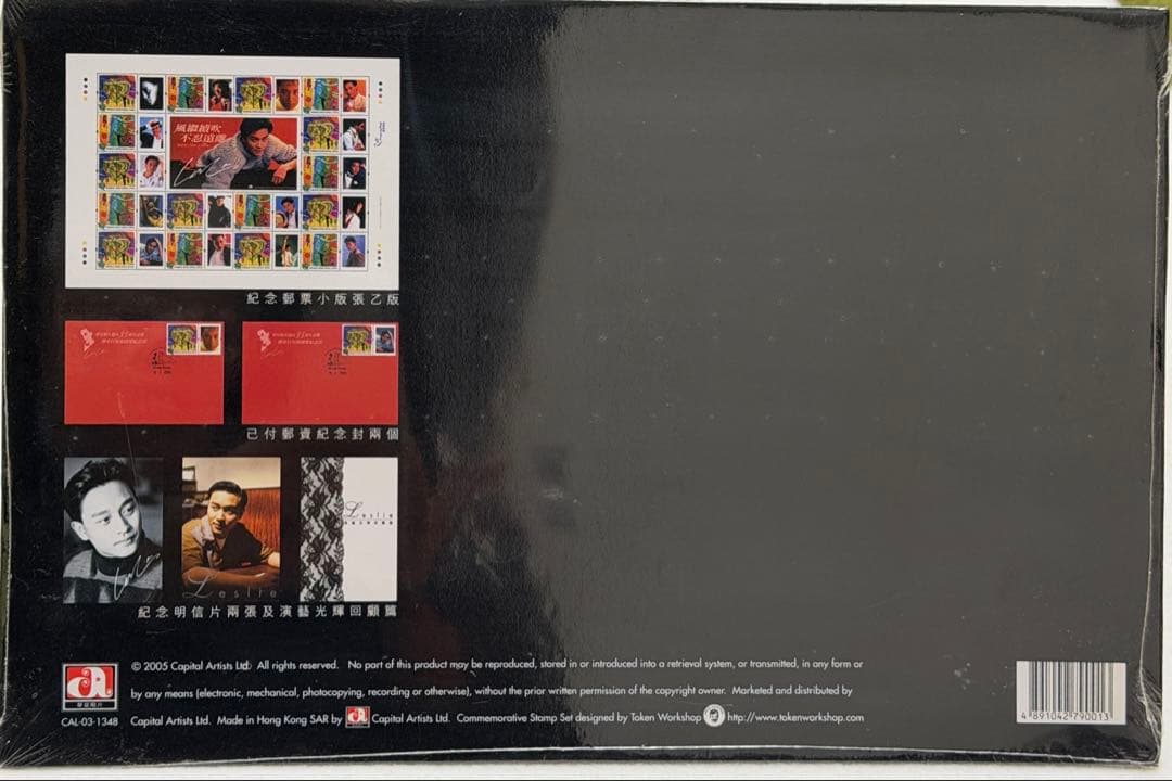 激レア・新品未開封】張國榮レスリー・チャン 紀念郵便セット - メルカリ