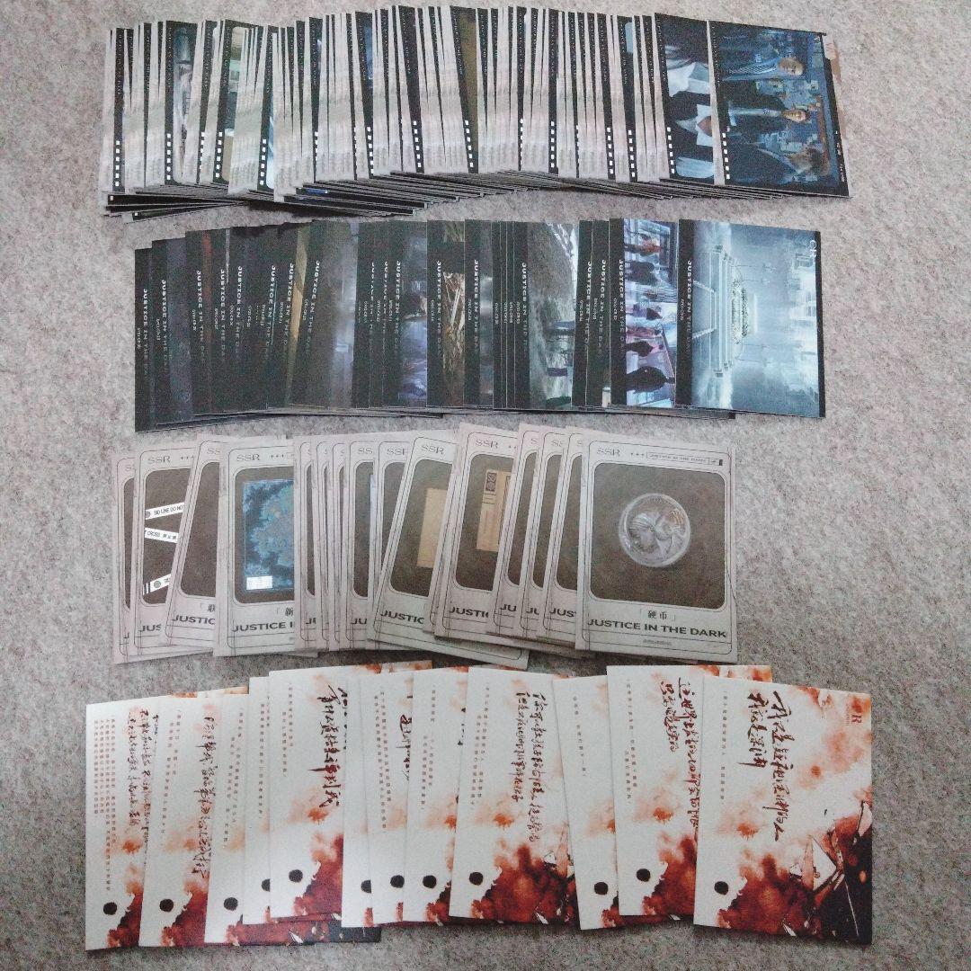 光・淵 トレカ① 光・渊 ☆ 【 05 】トレーディングカード（第1弾） ※ブラインド形式