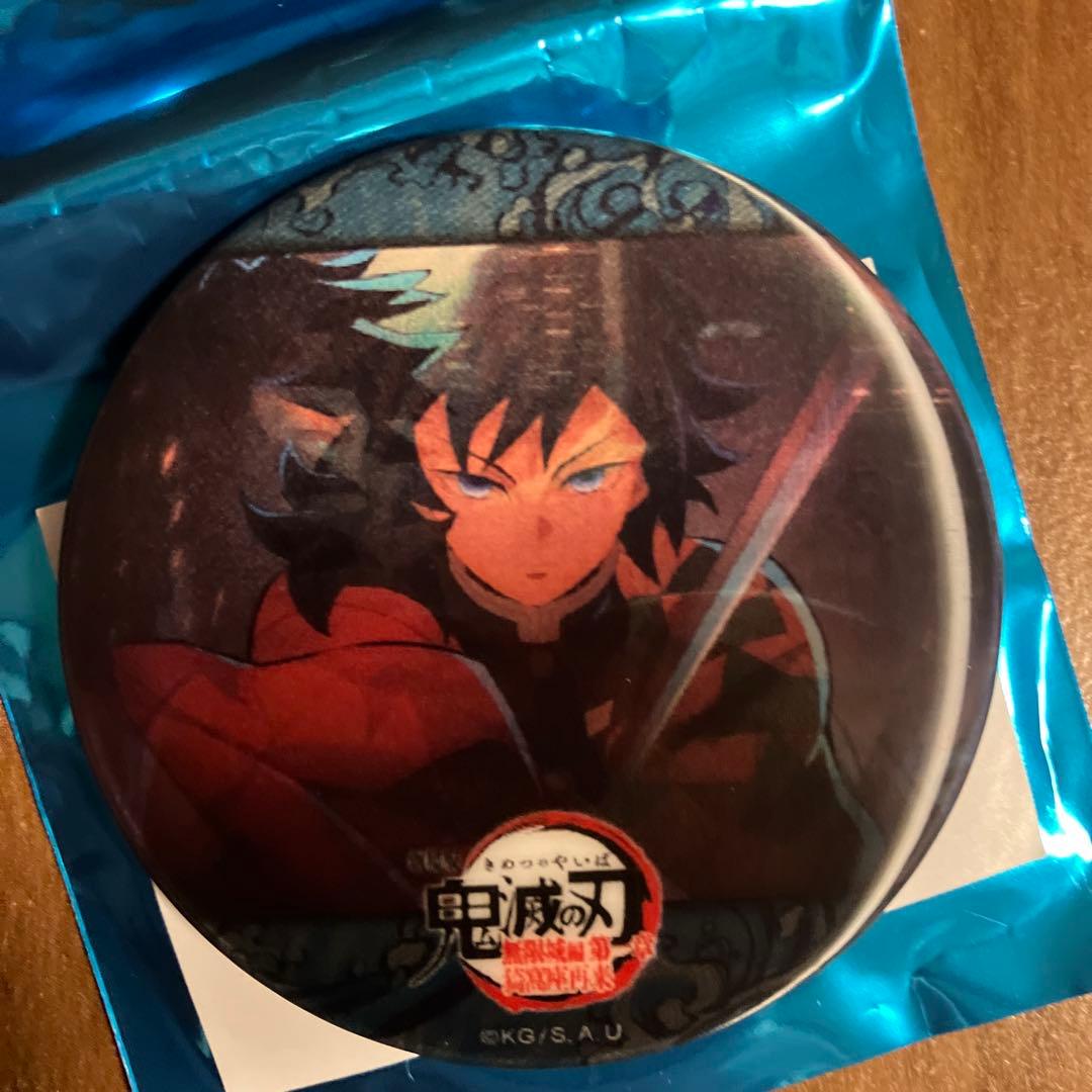 鬼滅の刃 水の呼吸ランダムアクションアニメーション缶バッジ 冨岡義勇