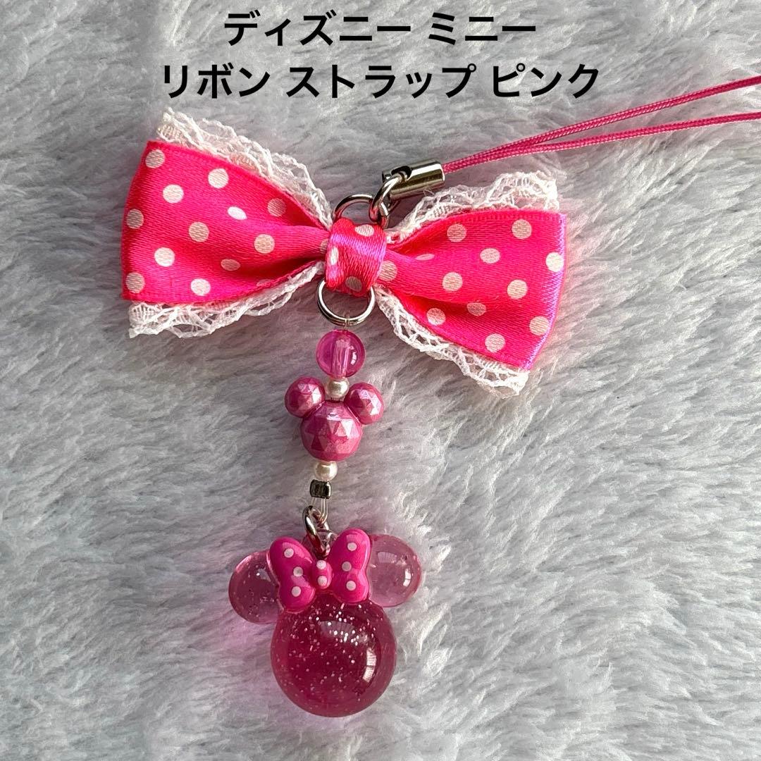 ディズニー ミニー ミニーちゃん リボン ストラップ ピンク ドット