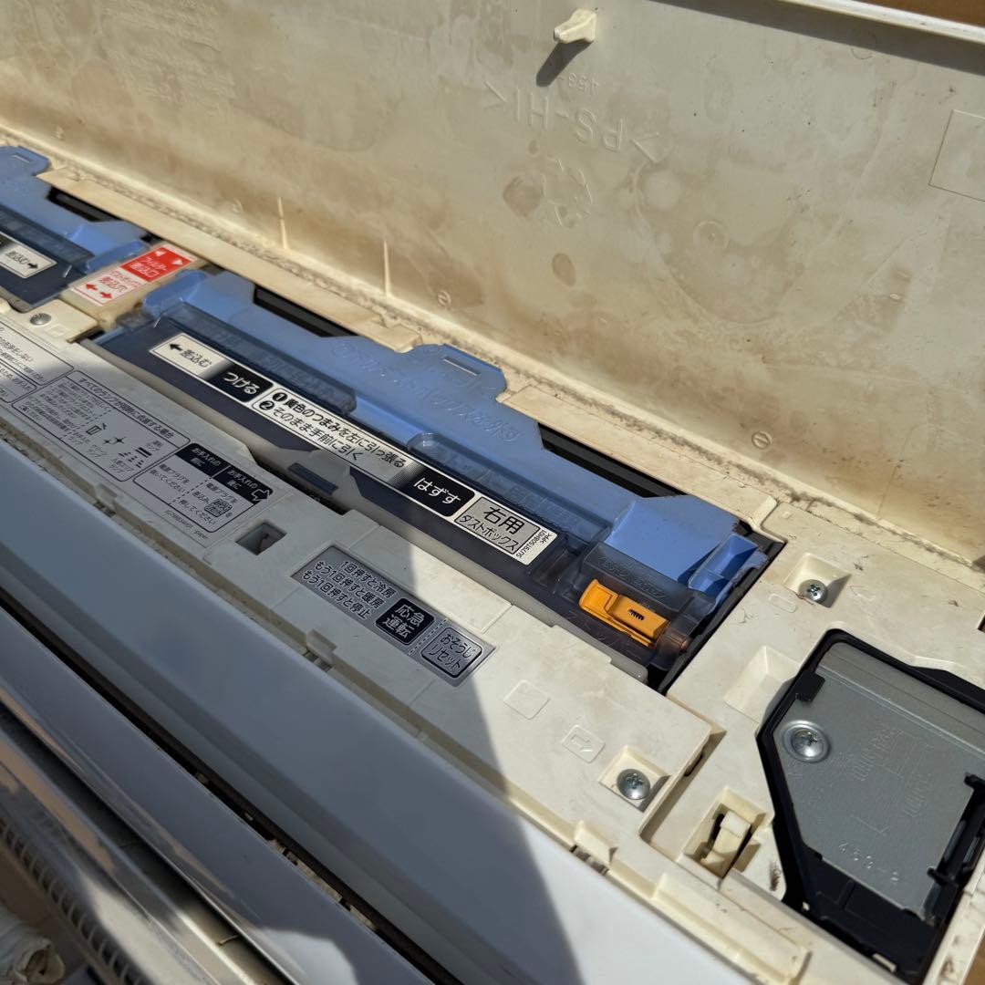 44ジャンク 激安早い者勝ち✨ 三菱 主に8畳用 エアコン 新生活