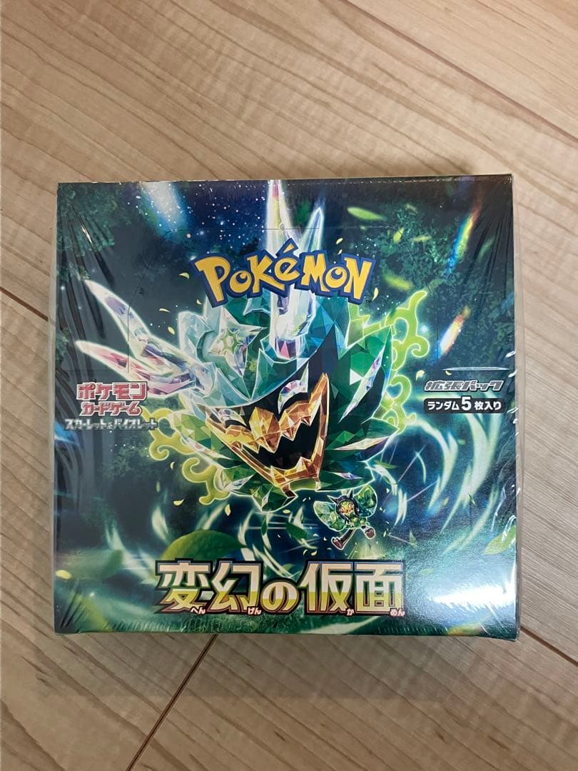 翌日発送】ポケモンカードゲーム 変幻の仮面 1BOX 新品未開封