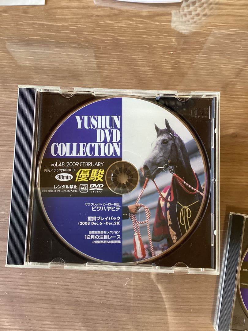 YUSHUN DVD COLLECTION 競馬映像集　専用ケース付き