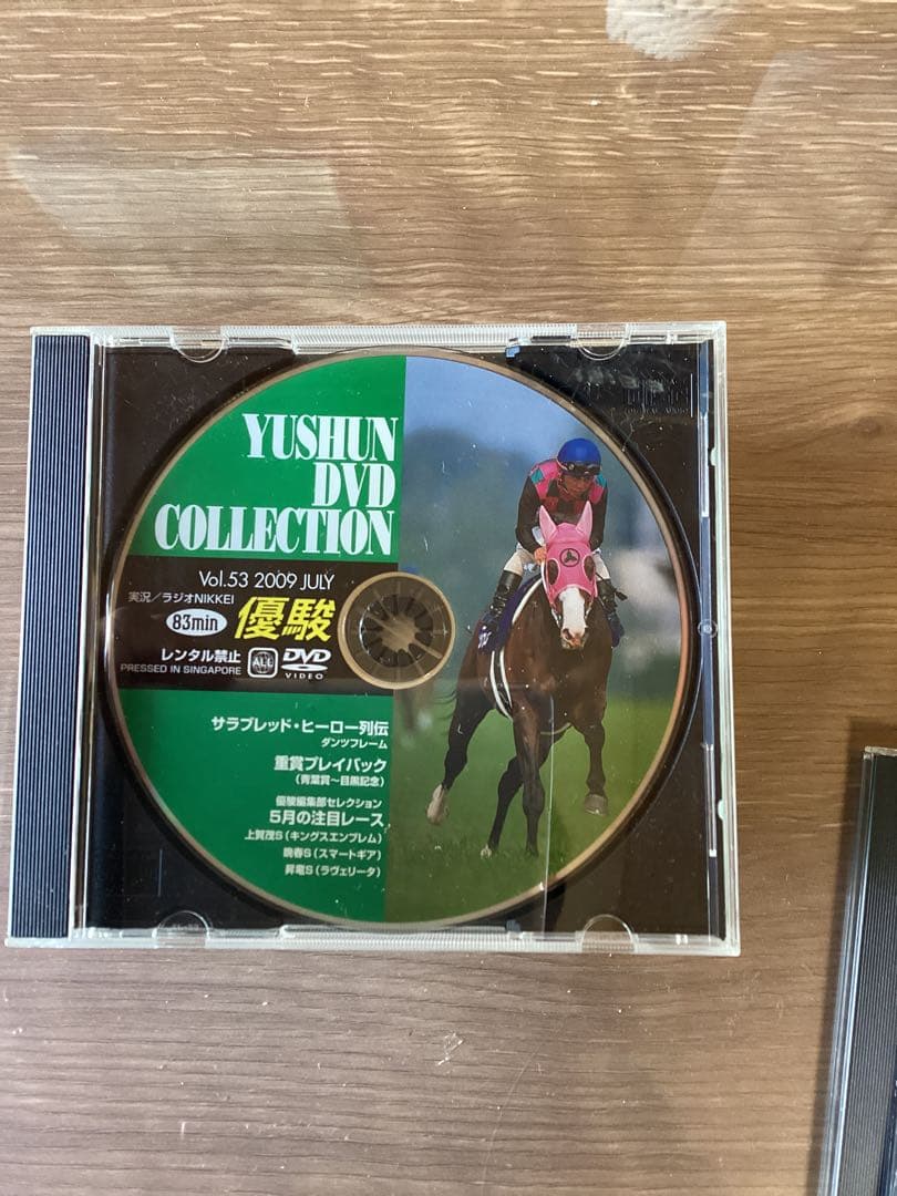 YUSHUN DVD COLLECTION 競馬映像集　専用ケース付き